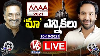 MAA Elections 2021 LIVE Updates : Prakash Raj VS Manchu Vishnu | V6 News