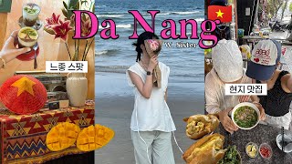 vlog 다낭&호이안 3박 4일 | 떵개떵 자매의 부자놀이 | 다낭 다이닝 레스토랑 | 1일 1마사지 | 현지인 맛집 | 미케비치 숙소추천