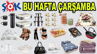 ŞOK BU HAFTA ÇARŞAMBA | ŞOK 29 OCAK 2025 ÇARŞAMBA KATALOĞU | MUTFAK GEREÇLERİ | ŞOK AKTÜEL