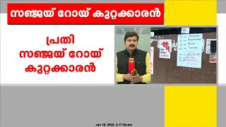 'വിശ്വാസം കാത്തതിന് നന്ദി'; കോടതി വിധിക്ക് പിന്നാലെ കുഴഞ്ഞുവീണ് വനിതാ ഡോക്ടറുടെ പിതാവ്