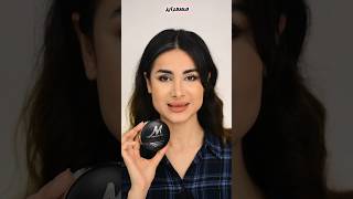 پنکک خوب| پنکک ایرانی| لوازم آرایش ارزان| لوازم آرایش ایرانی #makeup