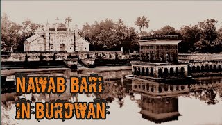 Nawab bari Burdwan| Nawab bari Bardhaman| বর্ধমান নবাব বাড়ি| History Of Burdwan| #MR_Burdwan