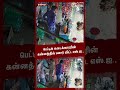 பெட்டிக் கடைக்காரரின் கன்னத்தில் பளார் விட்ட எஸ்.ஐ. shorts police attack