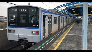 【相鉄】引退目前の新7000系7754F快速湘南台行きゆめが丘駅発着