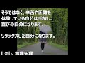 バシャール：物質界のコンシェルジュ