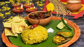 Durga Pujo Ashtami Bhog ||bhog recipe ||pujo special recipe #durgapuja #pujo #bhogrecipe