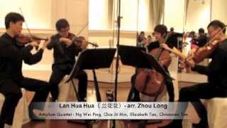 Lan Hua Hua 兰花花  (Chinese Folk Music) － arr. Zhou Long