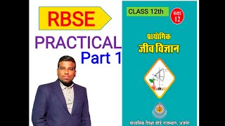 potato osmoscope biology practical for class 12th | Rbse | ncert | cbse