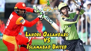 All Islamabad Vs Lahore Matches | Funny Totay | Tezabi Totay | HBL PSL 2018|M1F1