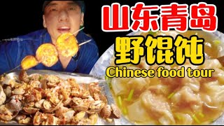 【ENG SUB】Chinese Food Tour | Spend 175.5 yuan to eat the \