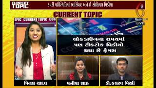 લોકડાઉન સમયે સોશિયલ મિડીયા કેટલું કારગર નીવડી રહ્યું છે ? । શેલ્બી હોસ્પિટલ્સ