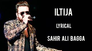 ILTIJA  [lyrical] : sahir Ali Bagga sad song