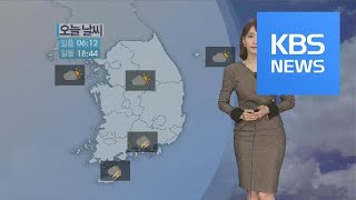 [날씨] 제주·전남해안 집중 호우…안전 사고 유의 / KBS뉴스(News)