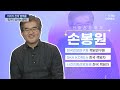 다시보기 6월 27일 월 오후 사이언스 투데이 ytn 사이언스