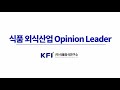 KFI 소개 영상