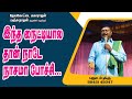 இந்த நைட்டியால தான்  நாடே நாசமா போச்சி...|| கொங்கு மஞ்சுநாதன் காமெடி!Manjunathan Pattimandram Comedy