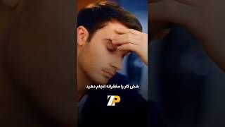 🔸 این شش کار رو مخفیانه انجام بده مخصوصا آخری