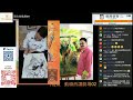 【港漫咬蔗幫】第674 集 part 1 畫壇教父晉身現代藝術領域，到底黃玉郎博士嘅「個展」係展d乜呢？