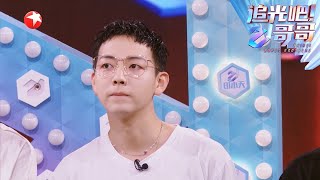 李汶翰、杜淳、付辛博、胡夏成功进入总决选席位 |《追光吧！哥哥》Shine! Super Brothers EP10【东方卫视官方频道】