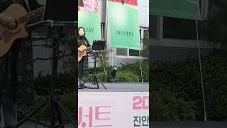 이소현 라이브/목로주점/진안콘서트