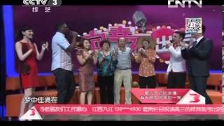 向幸福出发 [向幸福出发]歌曲《相亲相爱》 表演：春天 阿尔法等 20130924