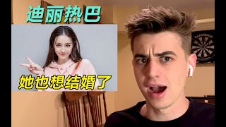 美國英語老師聽迪麗熱巴說英語，多語言者的優勢？