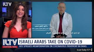 Watch: Yoseph Haddad talking about the corona crises in the Israeli Arab sector on ILTV