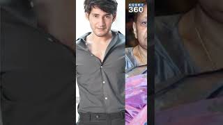 Mahesh Babu Father Death: What's The Truth? #shorts #trending