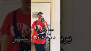 اینم یه ولاگ کوتاه دیگه که رفتم مرکز شهر😍#ولاگ #ولاگ_فارسی #ولاگ_روزانه #یوتیوب_فارسی