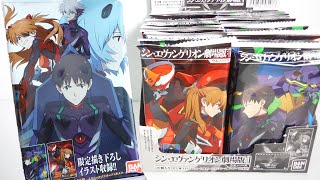 シン・エヴァンゲリオン劇場版𝄇ウエハース『1BOX 開封』EVANGELION CARD 食玩 Japanese candy toys