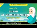 Murottal Juz 28 Surah Al Mumtahanah سورة الممتحنة   Metode Ummi - 3 Kali Diulang