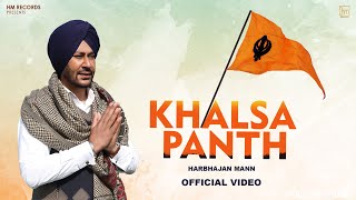 Khalsa Panth (Official Video) Harbhajan Mann | Music Empire | Stalinveer | Latest Punjabi Songs 2020