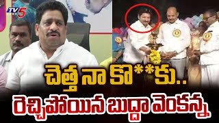 Budha Venkanna Strong Reaction On Jogi Ramesh Attend TDP Meeting | Parthasarathy | TV5 News