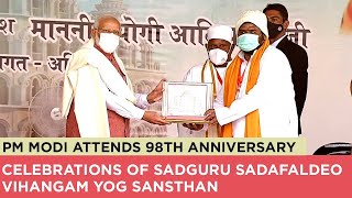 PM Modi attends 98th anniversary celebrations of Sadguru Sadafaldeo Vihangam Yog Sansthan.