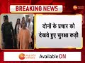 breaking news delhi चुनाव के लिए प्रचार प्रसार तेज योगी का बटेंगे तो कटेंगे प्रचार का आगाज