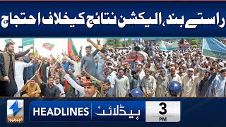 Peoples Start Protest Against Elections Result | Headlines 3 PM | 14 Feb 2024 | Khyber News | KA1W