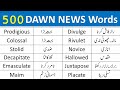 500 Dawn News Vocabulary Words with Urdu Meanings | Dawn News English Words | @AWEnglish