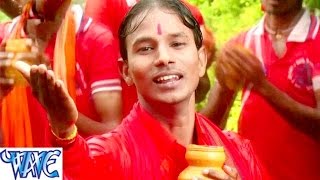 HD बाबा जलवा ढार लेवे दी - Bhola Ji Ke Nagri Me - Krishna Premi - Bhojpuri Kanwar Bhajan 2015 HD बाबा जलवा ढार लेवे दी - Bhola Ji Ke Nagri Me - Krishna Premi - Bhojpuri Kanwar Bhajan 2015