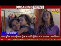 ধারা বুটিক এবং ট্রেজার ট্রাঙ্ক দা আর্ট স্টুডিও চলে আসলো কোচবিহারে