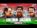 Jalwa Tera Jalwa Remix |Aye Watan Aye Watan | Hindustan Ki Kasam | Amitabh Bachchan, 26 January Song