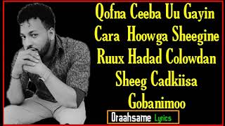 Feysal Muniir : Qof Curyaami Heys Oran: Lyrics HD  2021