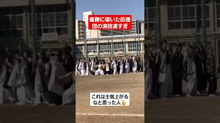 【体育祭ダンス】俺のクラスを逆転優勝に導いた応援団の演技がカッコよすぎる#shorts#tiktok#おすすめ#運動会#体育祭#体育祭ダンス