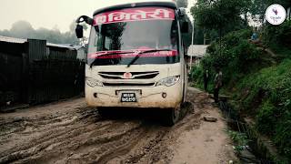 खोला हो कि बाटो : बसन्तपुर म्याङलुङ सडक । Road to Myanglung from Basantapur, Tehrathum