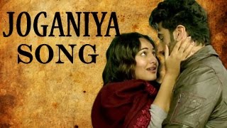 Joganiya Official Song RELEASED | Tevar | Arjun Kapoor, Sonakshi Sinha | NEWS