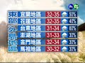 2012.07.01 華視午間氣象 莊雨潔主播