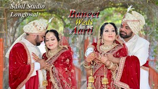 Baneet💞Aarti🔴Live Wedding Party!!Sahil Studio Longowal M.+918847678571