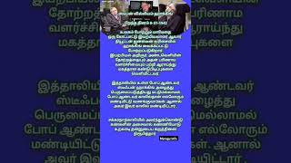 ஜனவரி -8 ஸ்டீபன் வில்லியம் ஹாக்கிங் பிறந்த தினம்