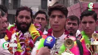 Peshawar's Karate player Shams-ul-Arifeen | Green TV | Sports News