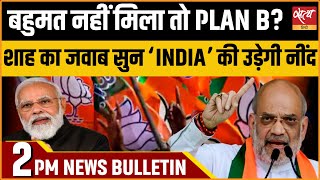 Satya Hindi news Bulletin | 17 मई, दोपहर 2 बजे तक की खबरें | PM Modi। Lok Sabha election 2024।