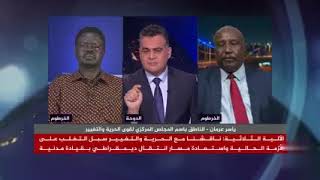 خلاف حاد مع بين مناوي و ياسر عرمان حول خلاف في الانقلاب !!! الشأن السوداني